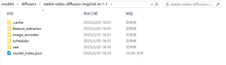 image-20250521150220290