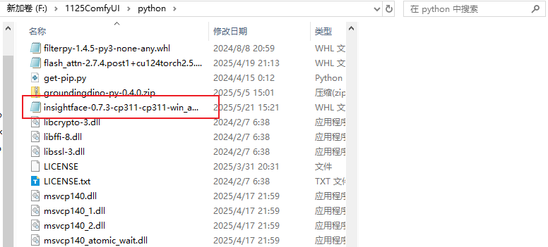 image-20250521152203093