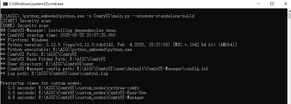 image-20250525205738211